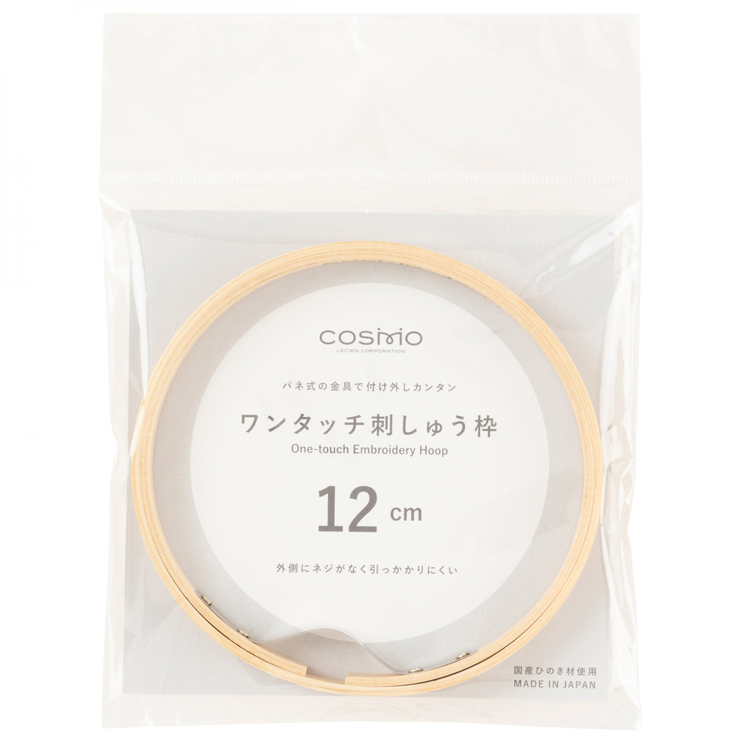 Cosmo One Touch Wood Embroidery Round Hoop 5 in