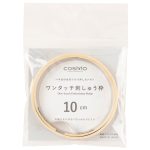 Cosmo One Touch Wood Embroidery Round Hoop 4 in